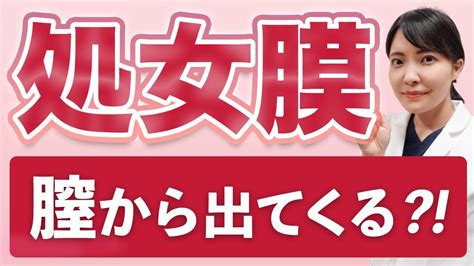 処女膜無修正|無修正 日本人 処女膜 Search